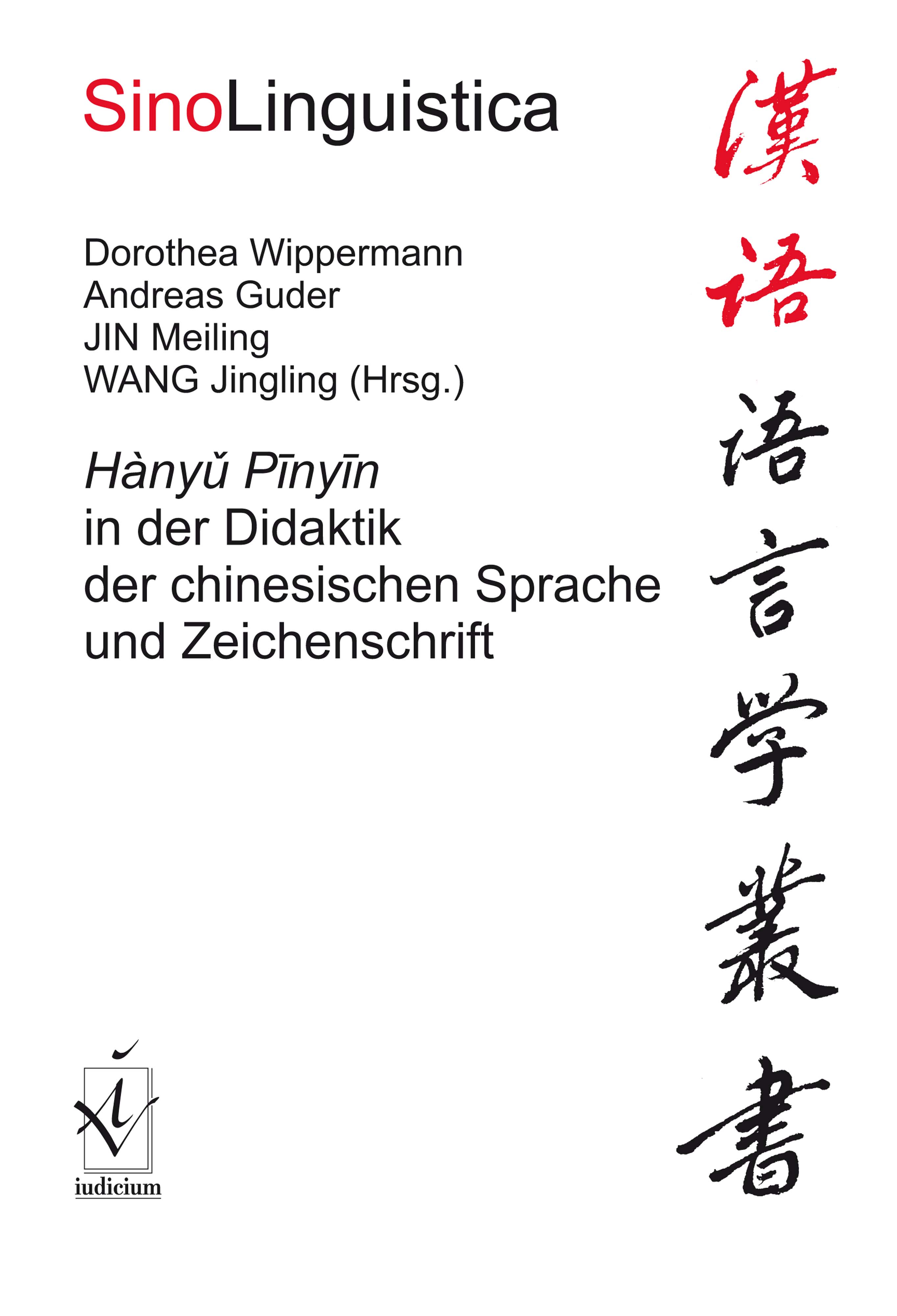 Hanyu Pinyin in der Didaktik der chinesischen Sprache und Zeichenschrift